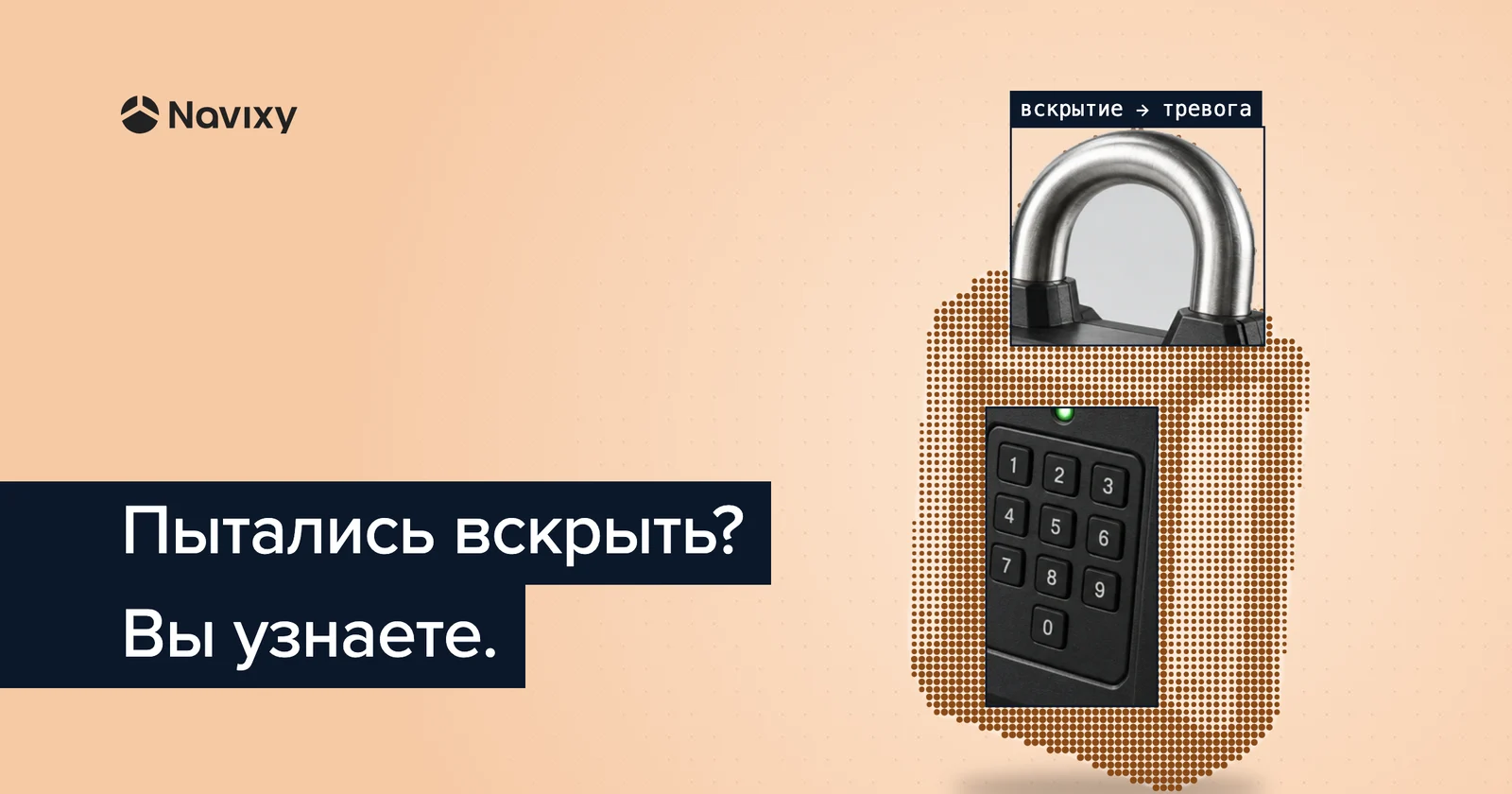 Контроль перевозки грузов: комплексное решение для GPS-мониторинга