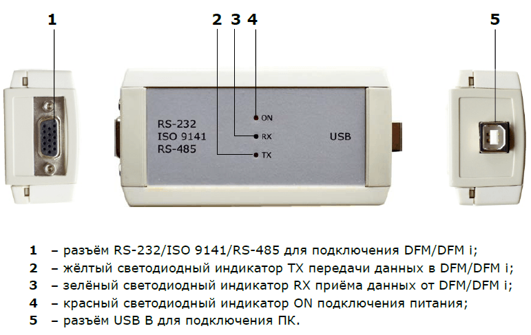 fuel flow meter 15